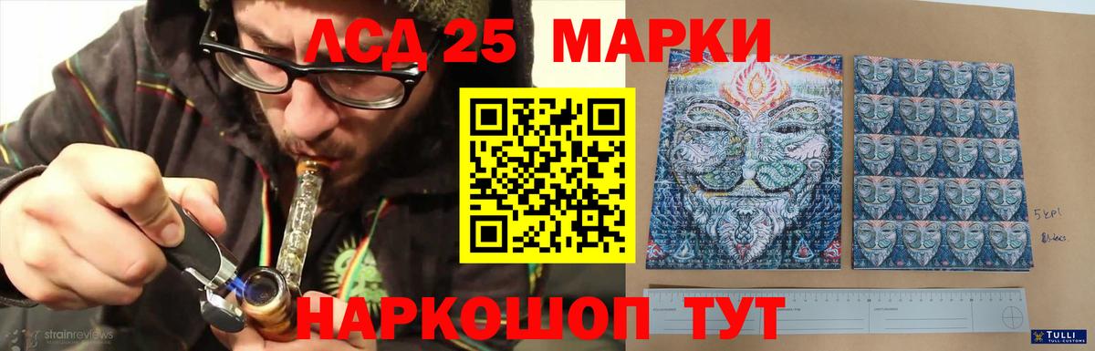 Лсд 25 экстази ecstasy  Лсд 25 экстази кислота  Лсд 25 экстази  Вход с VPN  Кемерово 