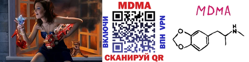 где купить наркоту Кемерово МДМА кристаллы