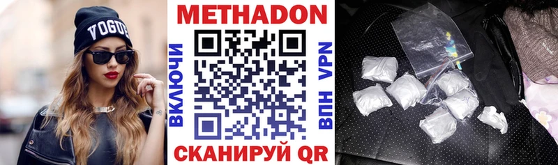 как найти закладки  Кемерово  МЕТАДОН methadone 