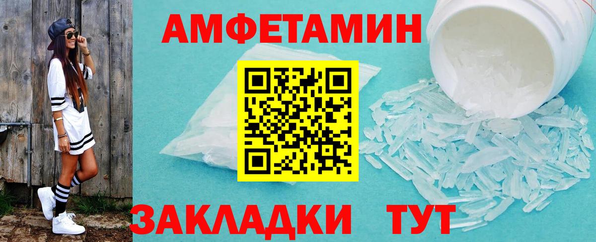 ЭКСТАЗИ  Вход с VPN  Канабис  Alpha PVP СК   Меф МЯУ МЯУ   Кемерово  Гашиш  Cocaine 