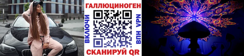Псилоцибиновые грибы прущие грибы  продажа наркотиков  Кемерово 